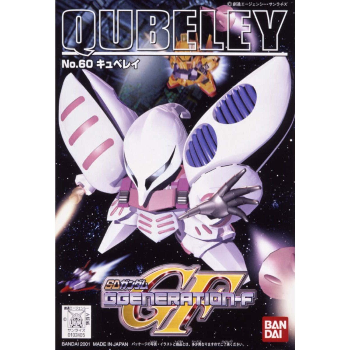 SDガンダムGジェネレーション60 キュベレイ | GUNDAM Official Website