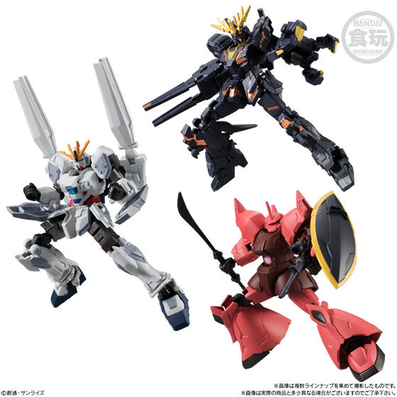 機動戦士ガンダム Gフレーム04 | GUNDAM Official Website