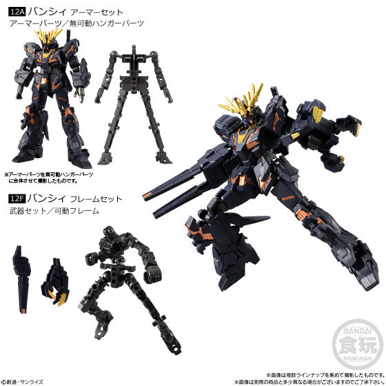機動戦士ガンダム Gフレーム04 | GUNDAM Official Website