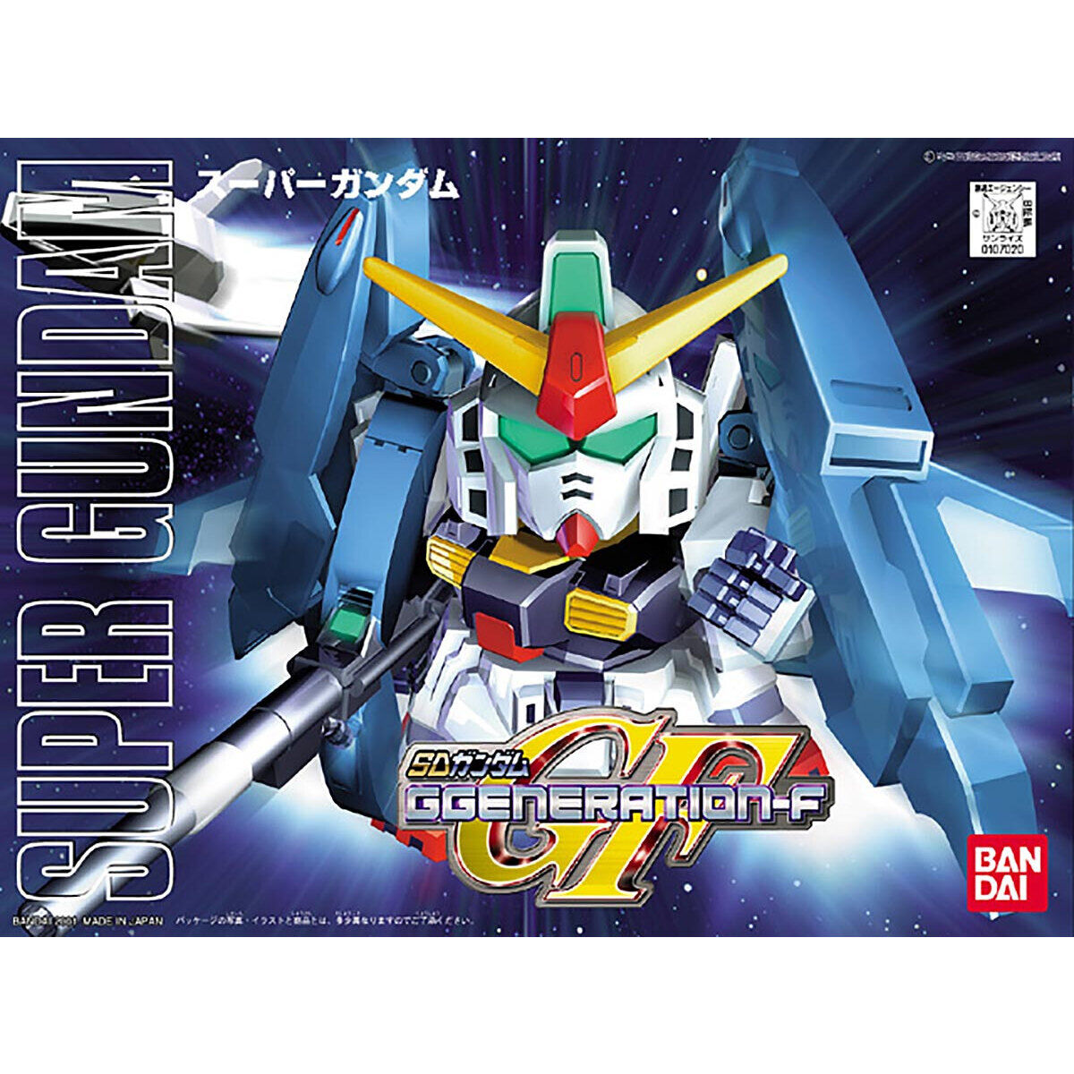 BB戦士227 スーパーガンダム | GUNDAM Official Website