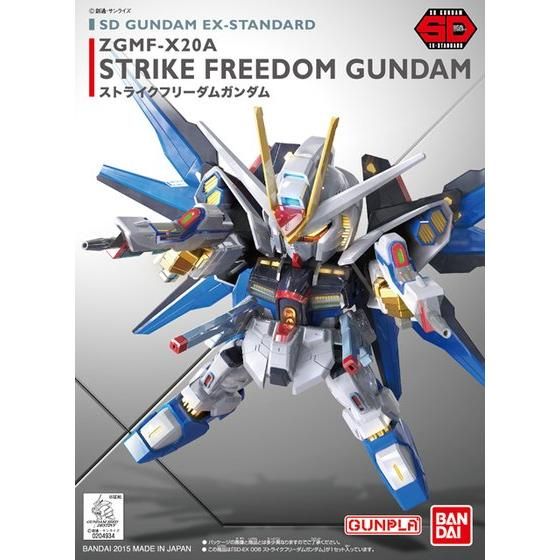 SDEXスタンダード 006 ストライクフリーダムガンダム | GUNDAM