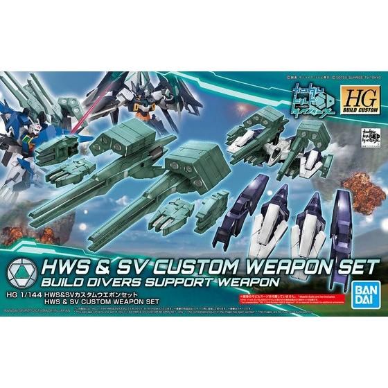 HGBC 1/144 HWS&SVカスタムウエポンセット | GUNDAM Official Website