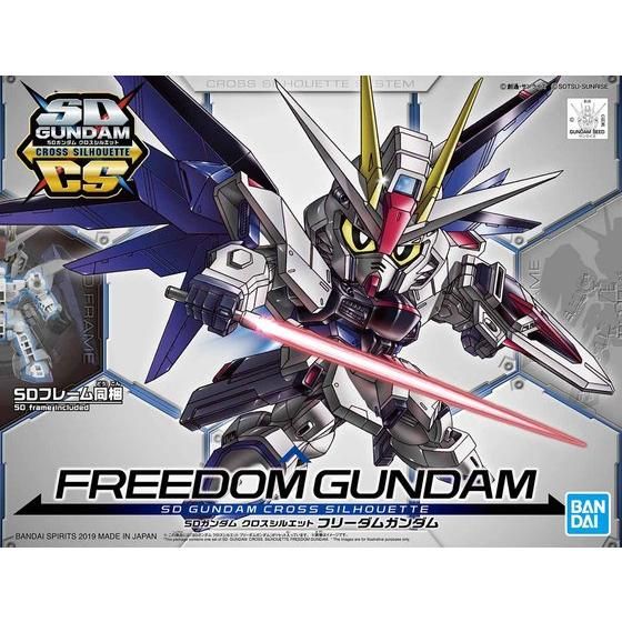 SDガンダム クロスシルエット フリーダムガンダム | GUNDAM Official