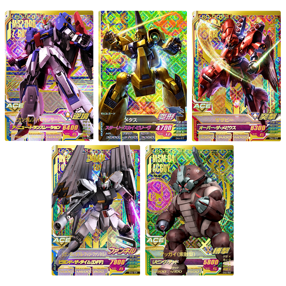 ガンダムトライエイジ OPERATION ACE 06 | GUNDAM Official Website