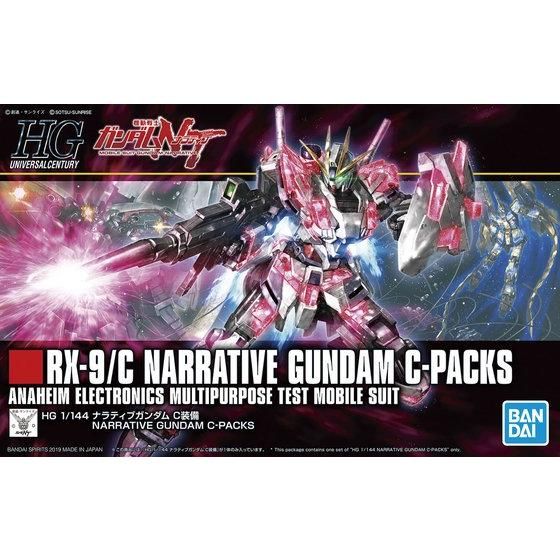HGUC 1/144 ナラティブガンダム C装備 | GUNDAM Official Website