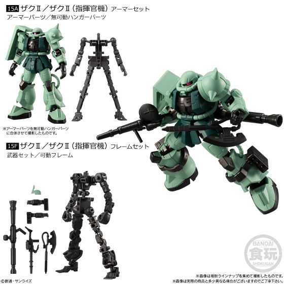 機動戦士ガンダム Gフレーム05 | GUNDAM Official Website