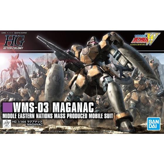 HGAC 1/144 マグアナック | GUNDAM Official Website