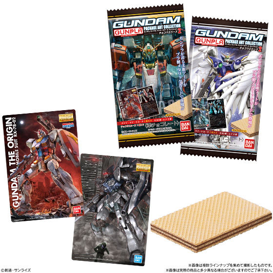 GUNDAMガンプラパッケージアートコレクション チョコウエハース2
