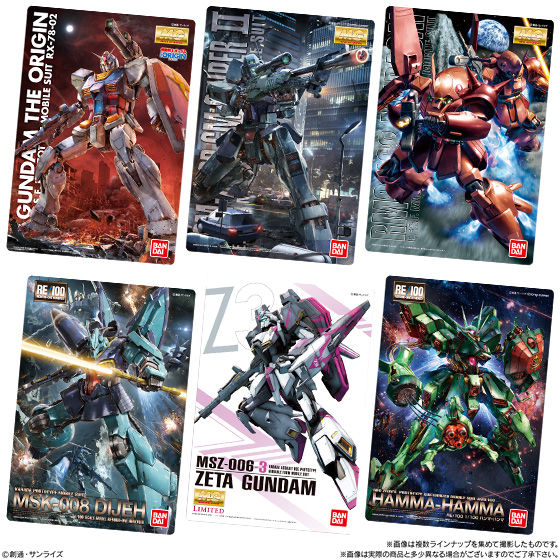 ゲーム 雑貨◯ カードダス20 ガンダム パッケージコレクション 200枚×2