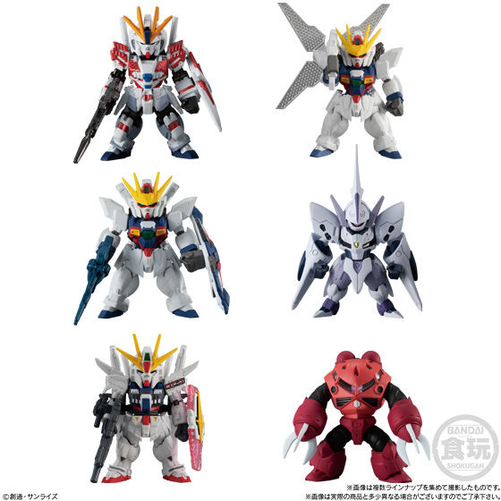 FW GUNDAM CONVERGE ♯15 | GUNDAM Official Website