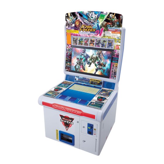 ガンダムトライエイジ DELTA WARS 01 | GUNDAM Official Website