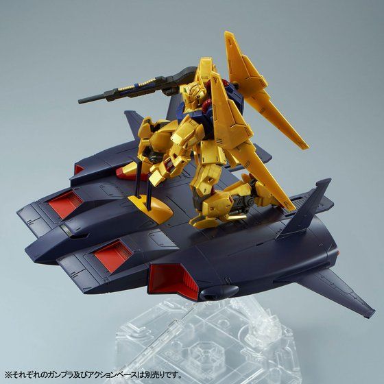 HG 1/144 ド・ダイ改 | GUNDAM Official Website