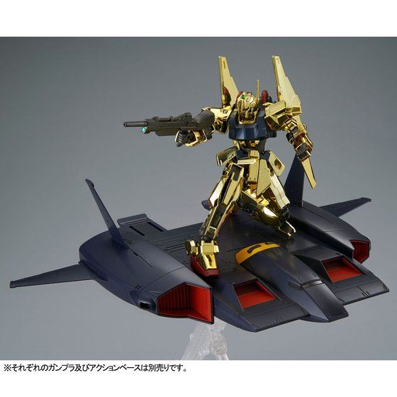HG ガンプラ 3点セット ゼータガンダム キュベレイ ドダイ改 HG 1/144 ド・ダイ改 | GUNDAM Official Website
