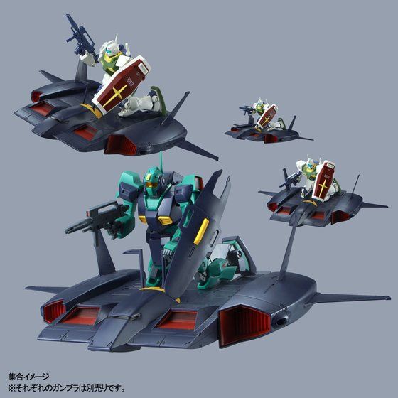 HG 1/144 ド・ダイ改 | GUNDAM Official Website