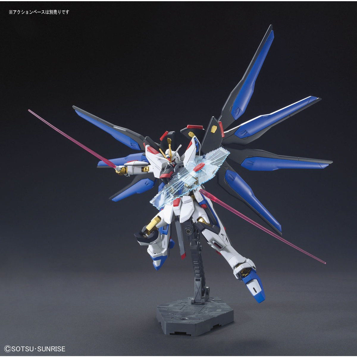 HG 1/144 ストライクフリーダムガンダム | GUNDAM Official Website