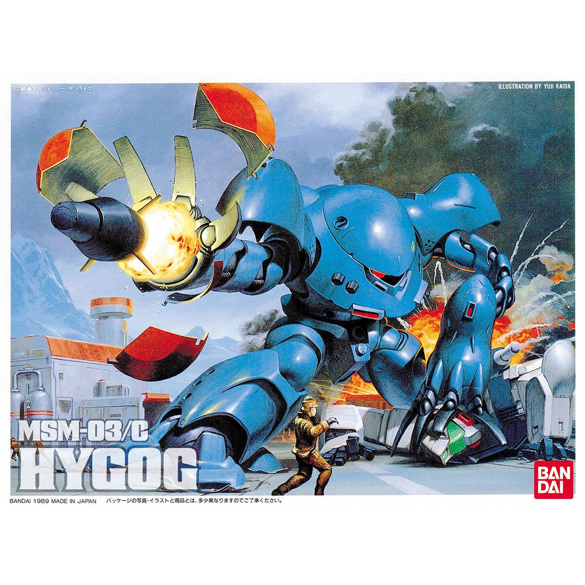 1/144 ハイゴッグ | GUNDAM Official Website