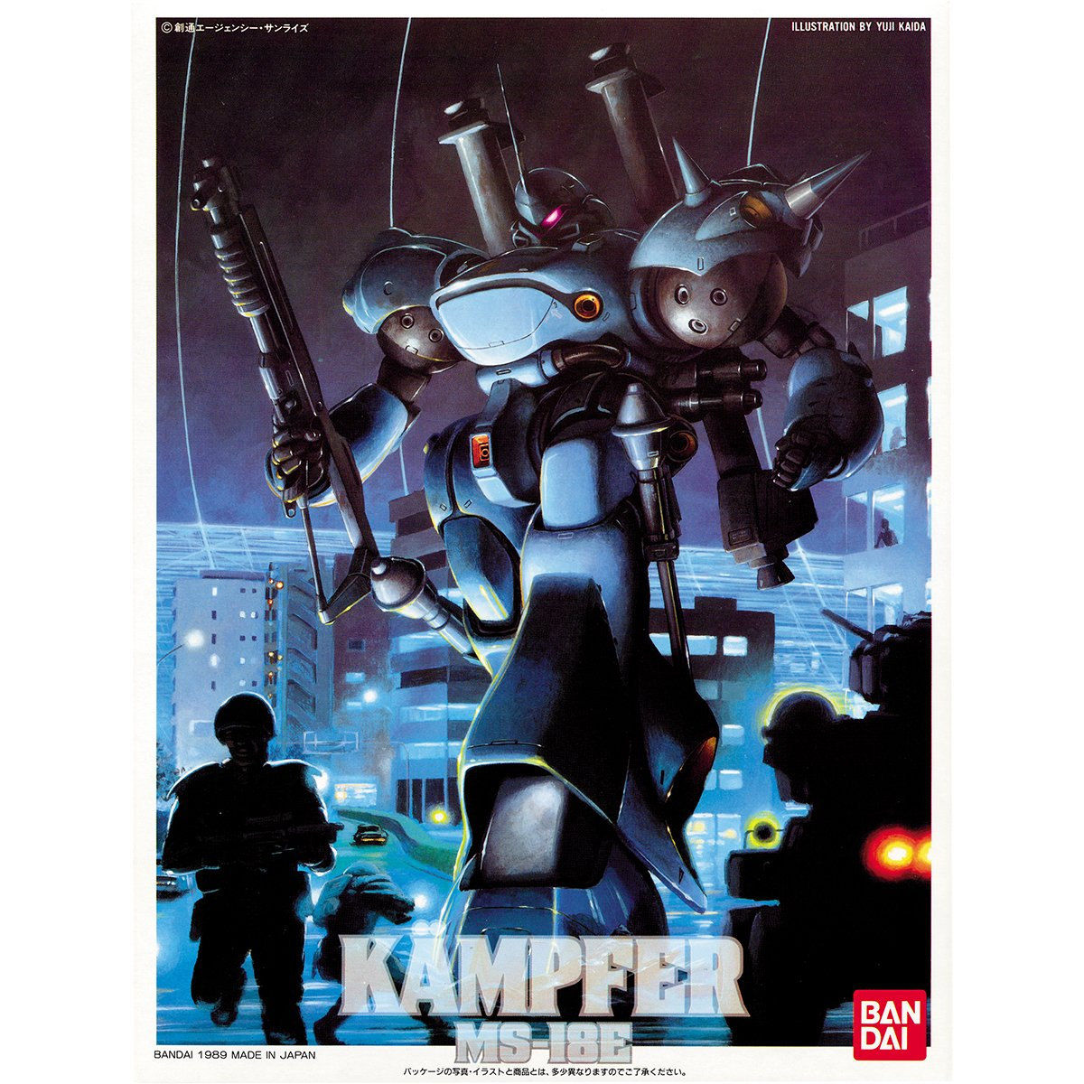 1/144 ケンプファー | GUNDAM Official Website