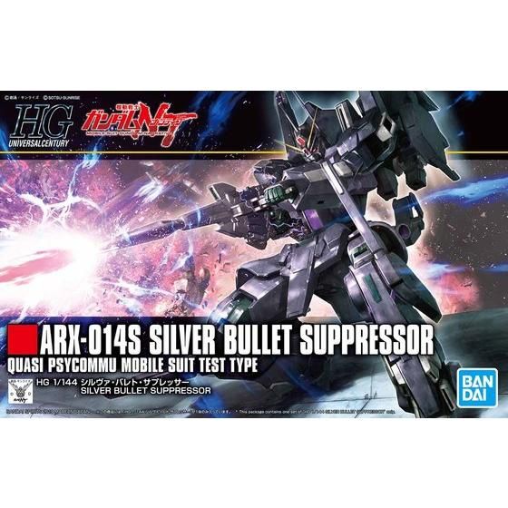 HGUC 1/144 シルヴァ・バレト・サプレッサー | GUNDAM Official Website