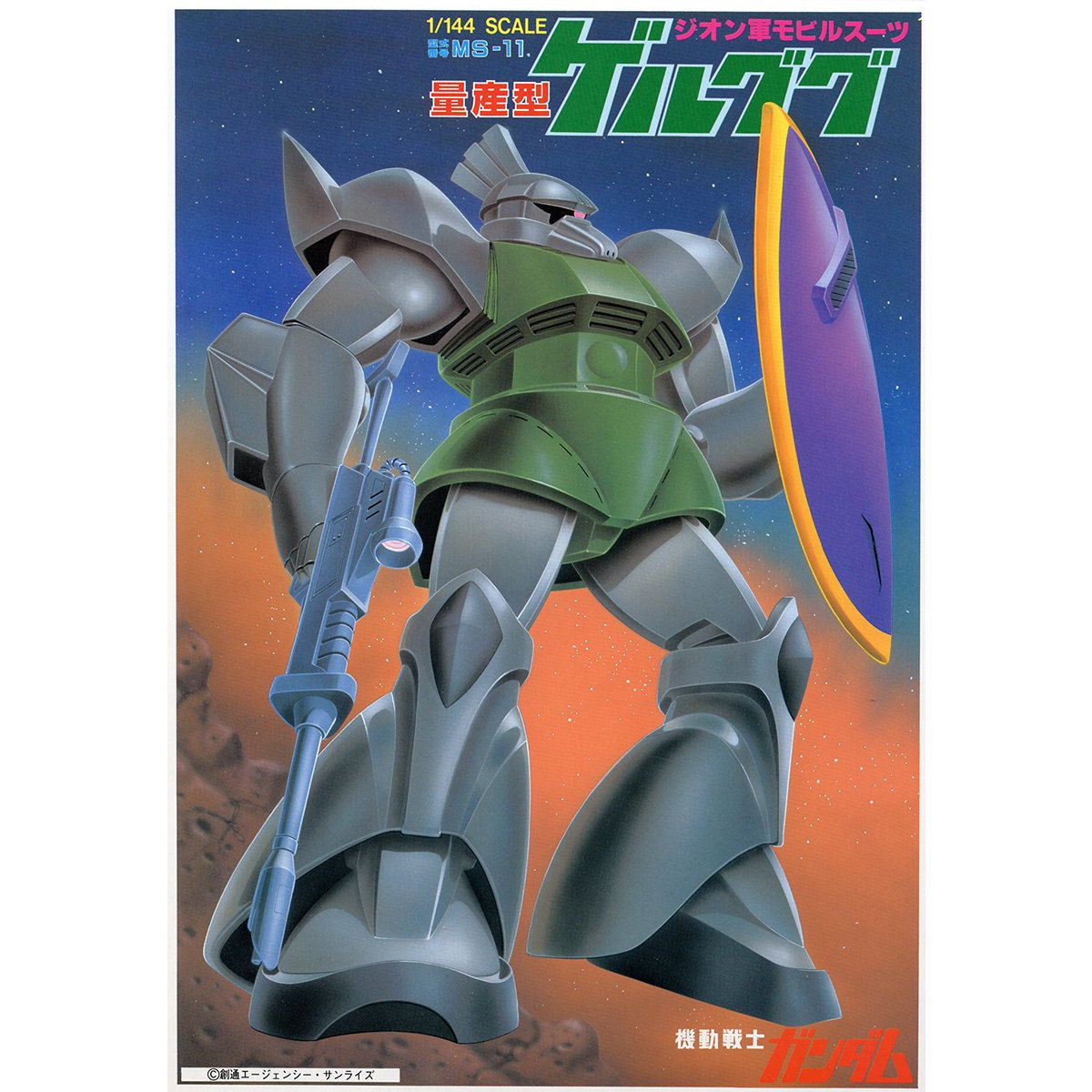 1/144 量産型ゲルググ | GUNDAM Official Website