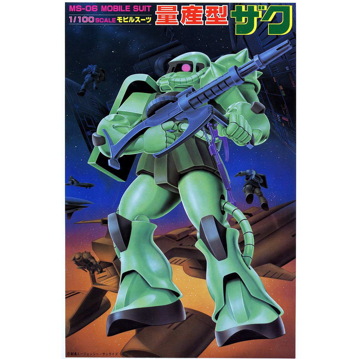 1/100 量産型ザク | GUNDAM Official Website