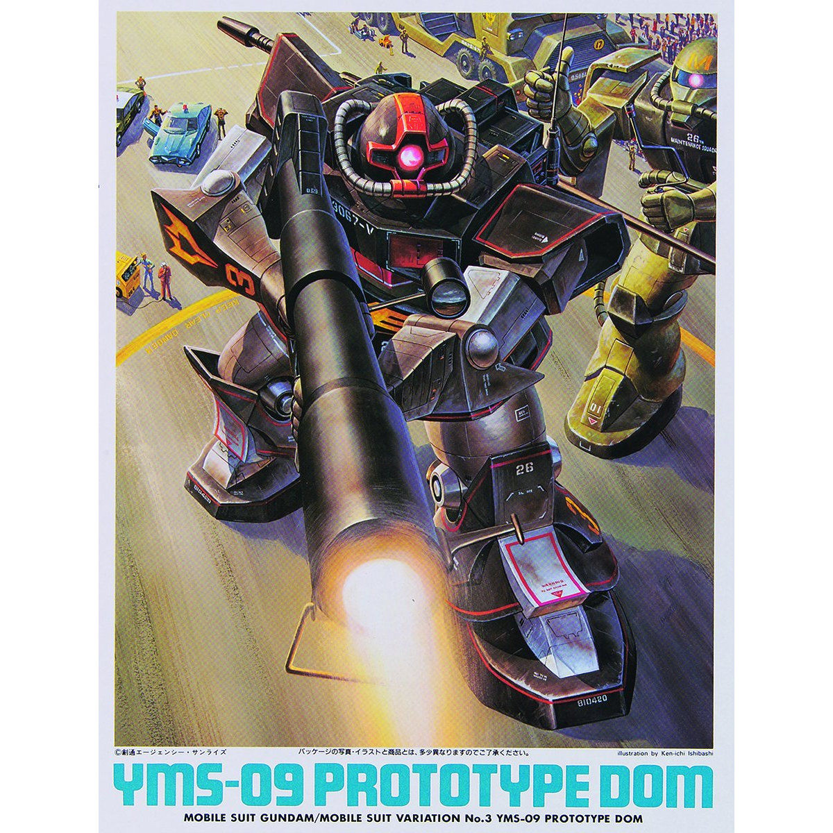 1/144 YMS-09 プロトタイプドム | GUNDAM Official Website
