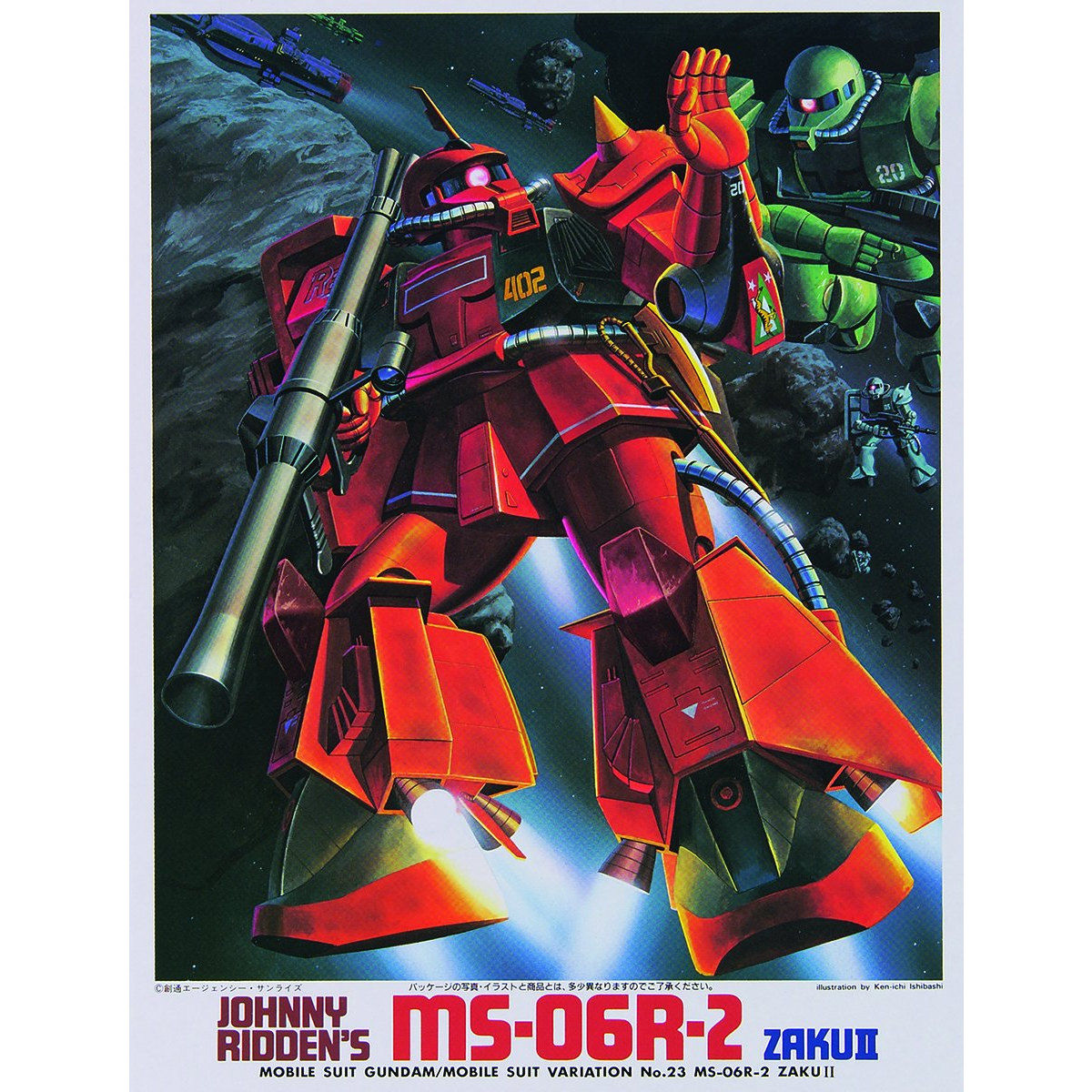 1/144 MS-06R-2 ザクII ジョニー・ライデン少佐機 | GUNDAM Official
