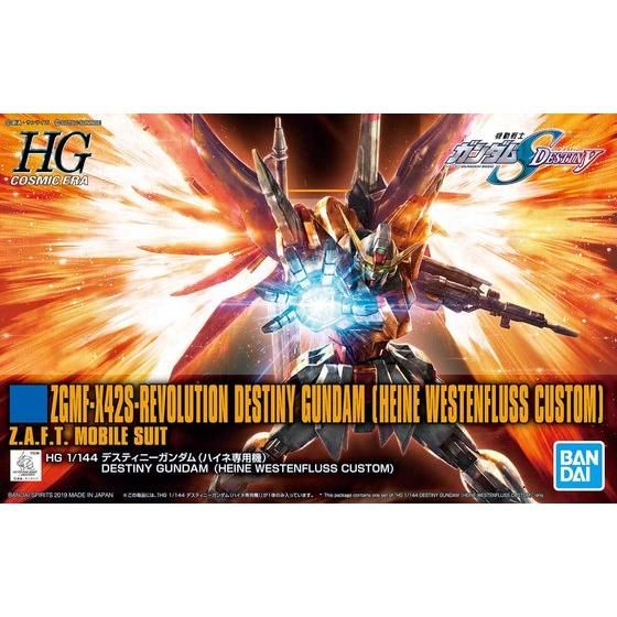 HGCE 1/144 デスティニーガンダム(ハイネ専用機) | GUNDAM Official
