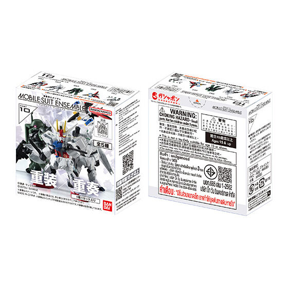 箱売】機動戦士ガンダム MOBILE SUIT ENSEMBLE 10 | GUNDAM Official