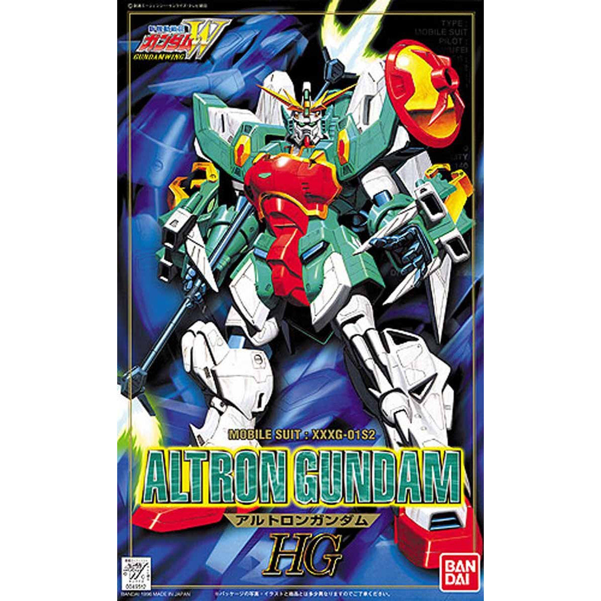 1/100 アルトロンガンダム HG | GUNDAM Official Website
