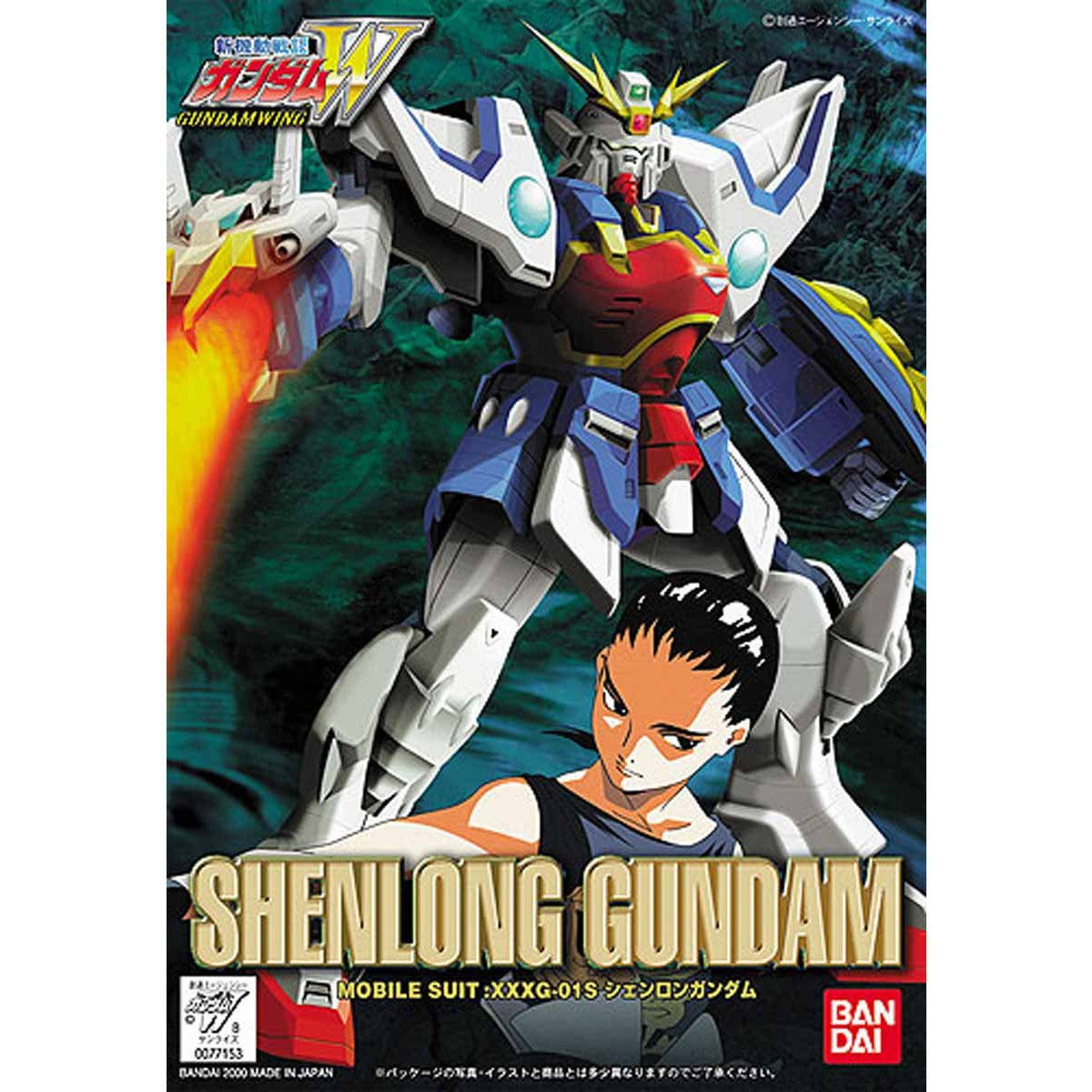 1/144 シェンロンガンダム | GUNDAM Official Website