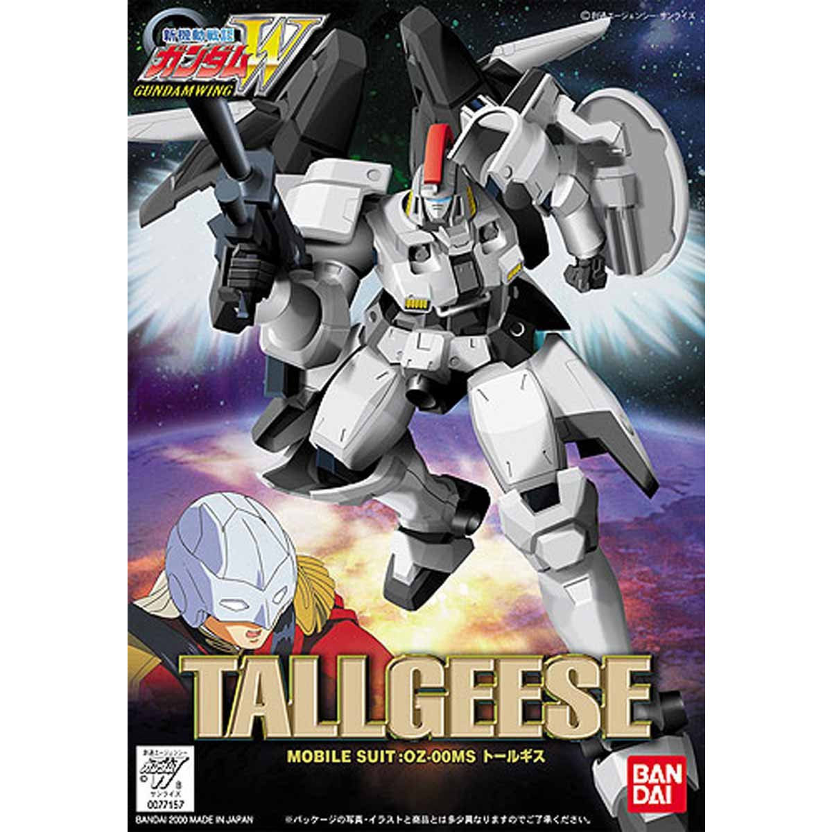1/144 トールギス | GUNDAM Official Website