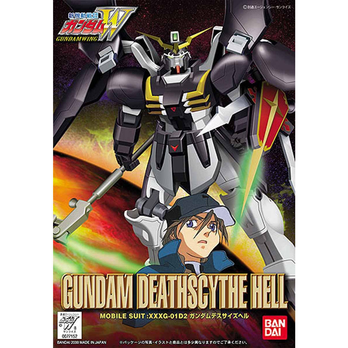 1/144 ガンダムデスサイズヘル | GUNDAM Official Website