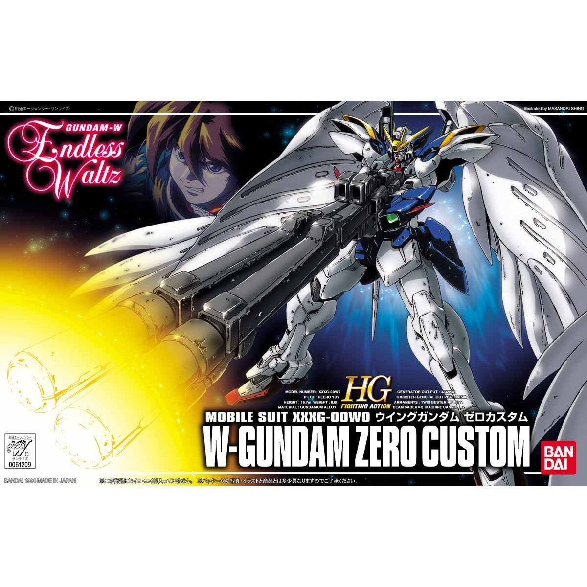 1/144 ウイングガンダム ゼロカスタム HG FA | GUNDAM Official Website