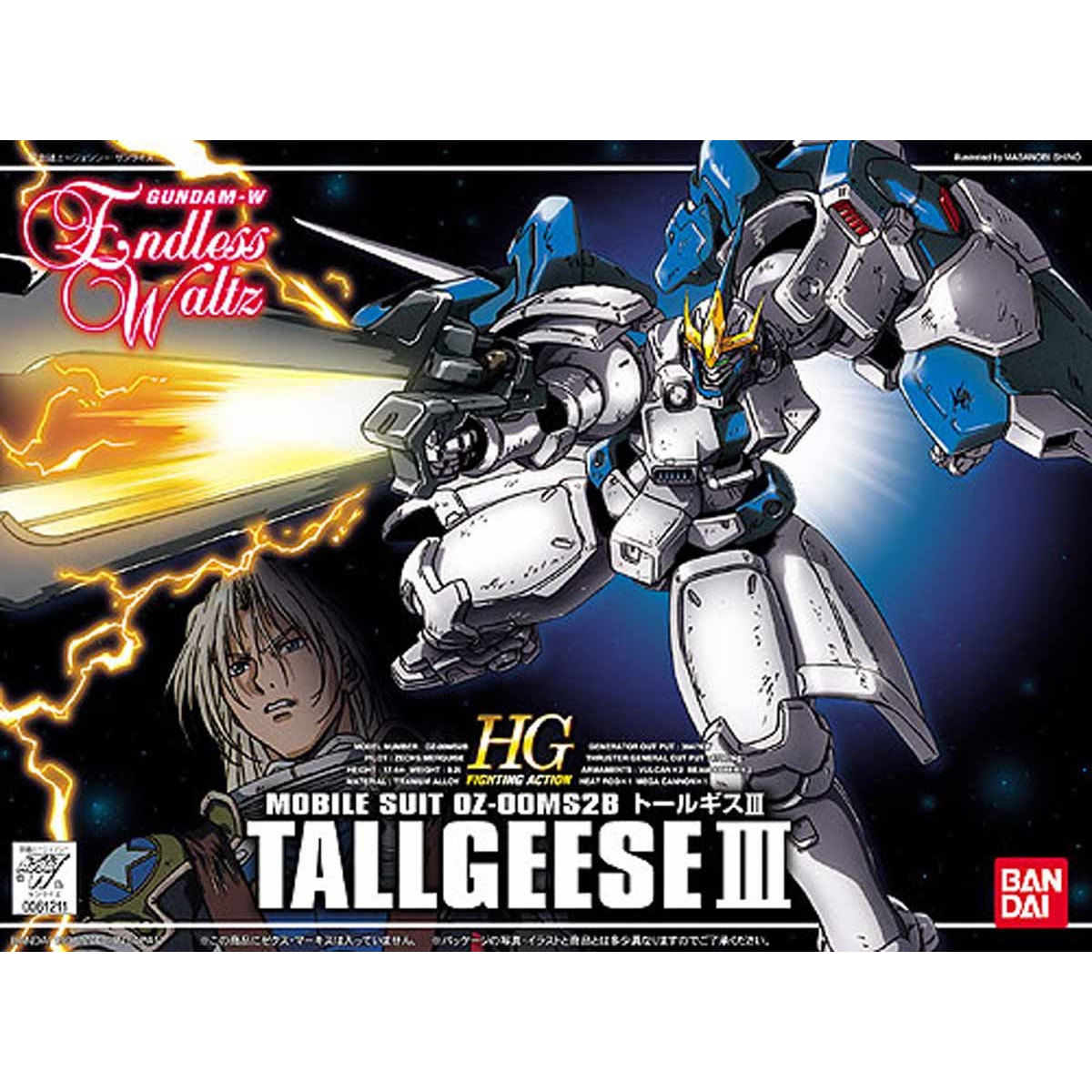 1/144 トールギスIII HG FA | GUNDAM Official Website
