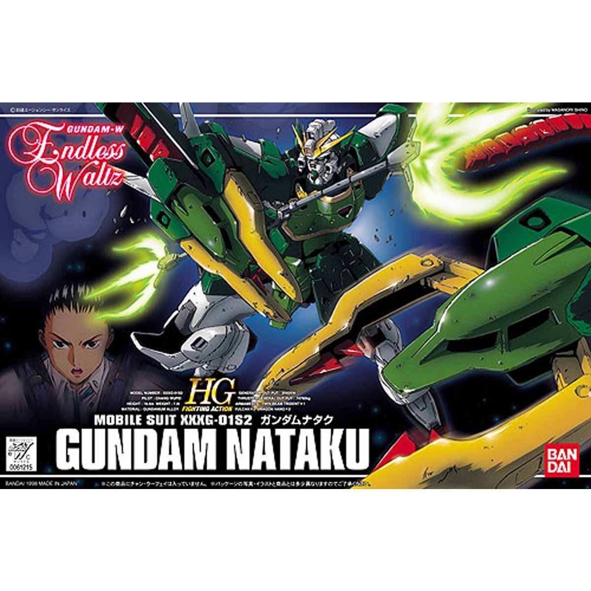 1/144 ガンダムナタク HG FA | GUNDAM Official Website