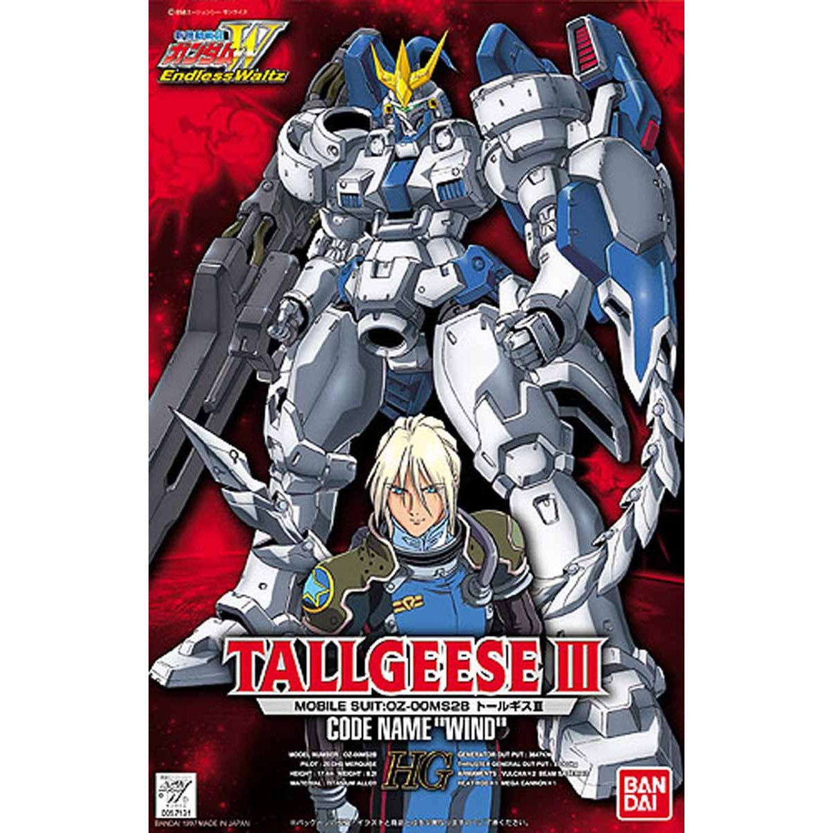 1/100 トールギスIII HG | GUNDAM Official Website
