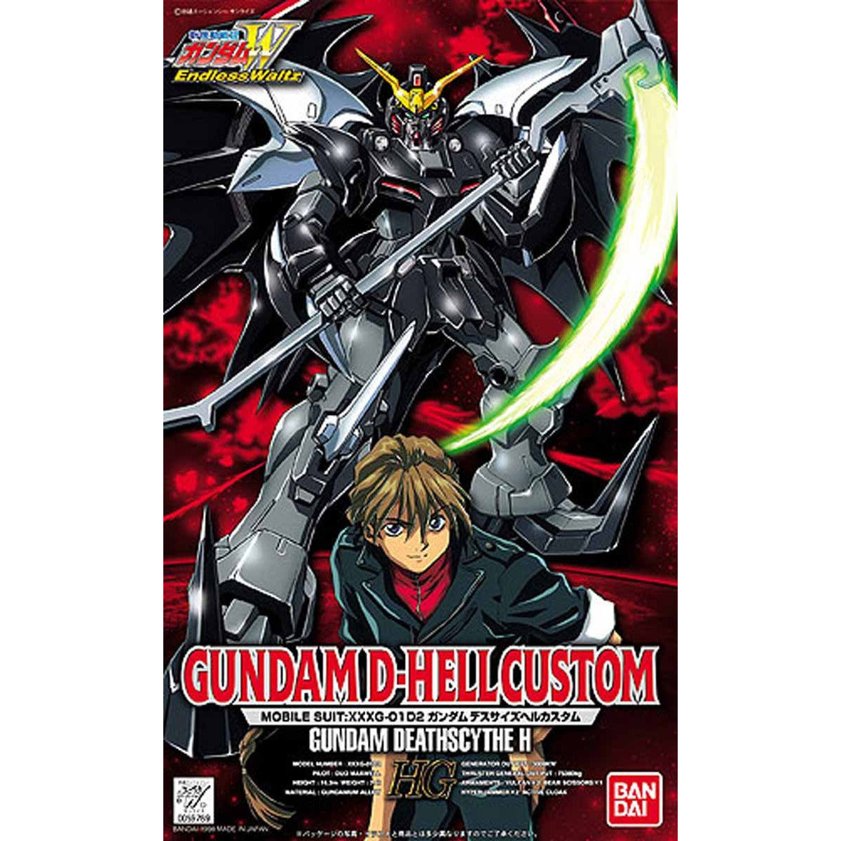 1/100 ガンダムデスサイズヘルカスタム HG | GUNDAM Official Website