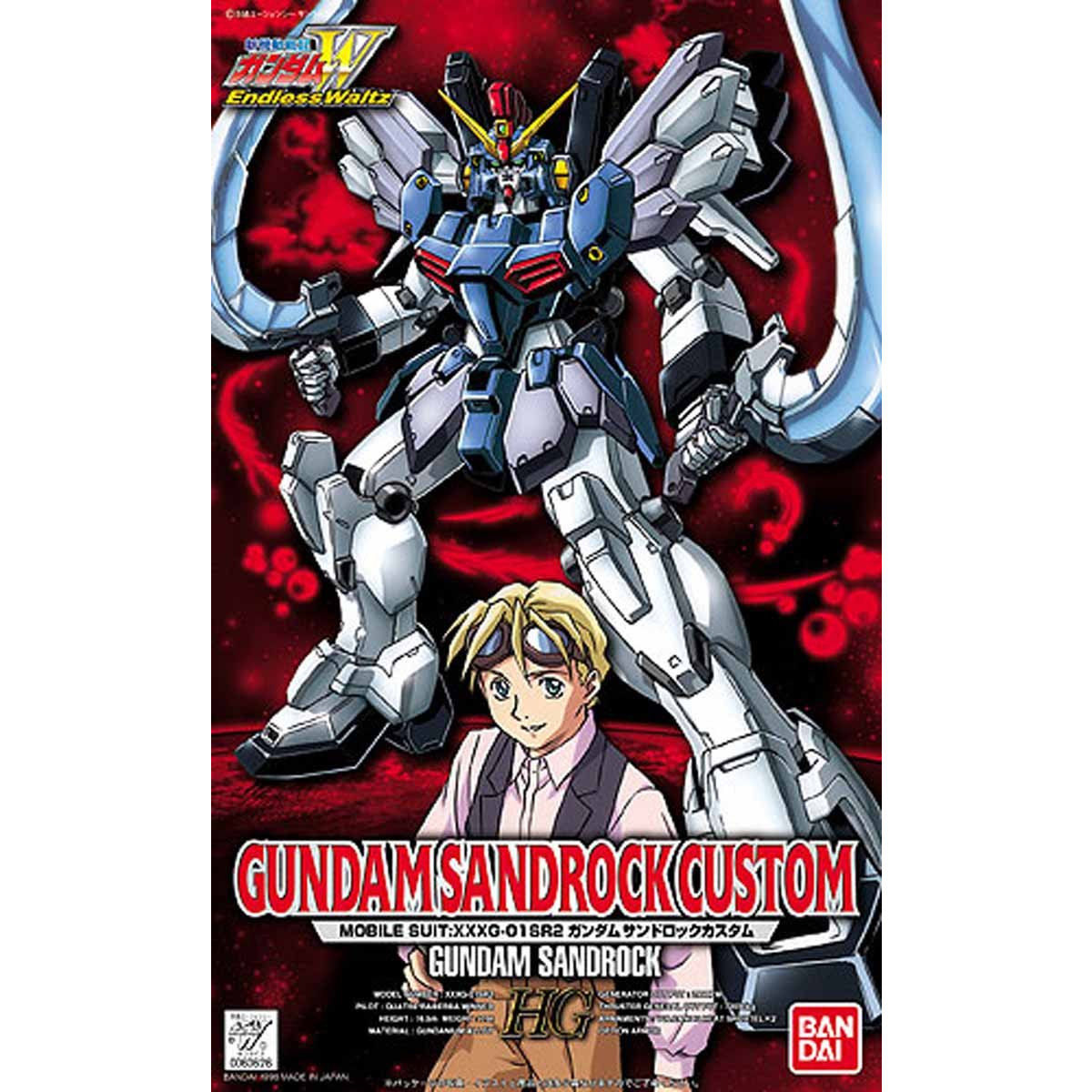 1/100 ガンダム サンドロックカスタム HG | GUNDAM Official Website