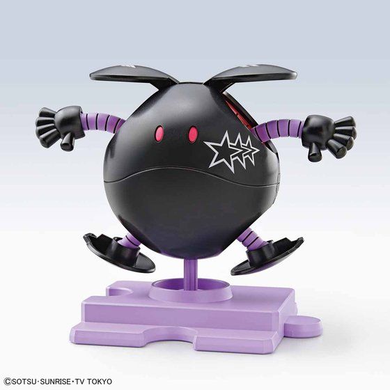ハロプラ 黒い三連ハロ | GUNDAM Official Website