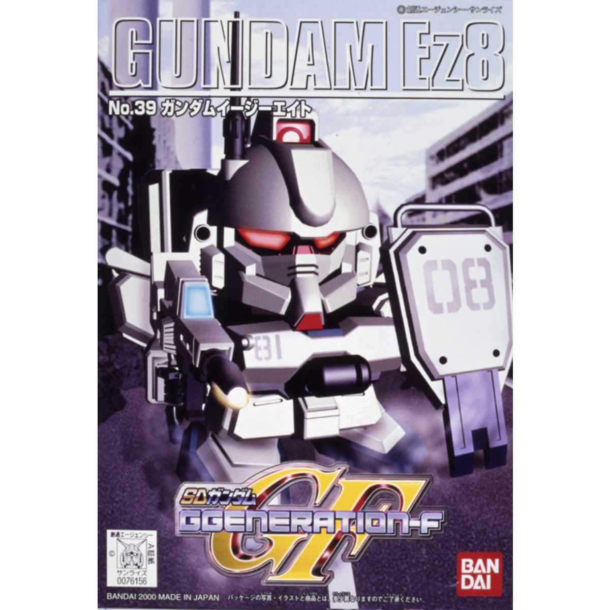 SDガンダム No.39 ガンダムイージーエイト | GUNDAM Official Website