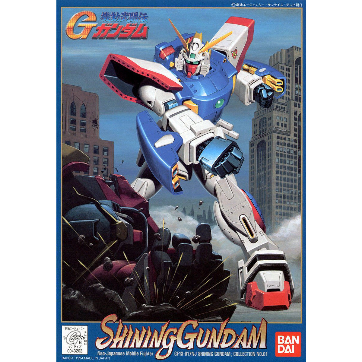 1/144 シャイニングガンダム | GUNDAM Official Website