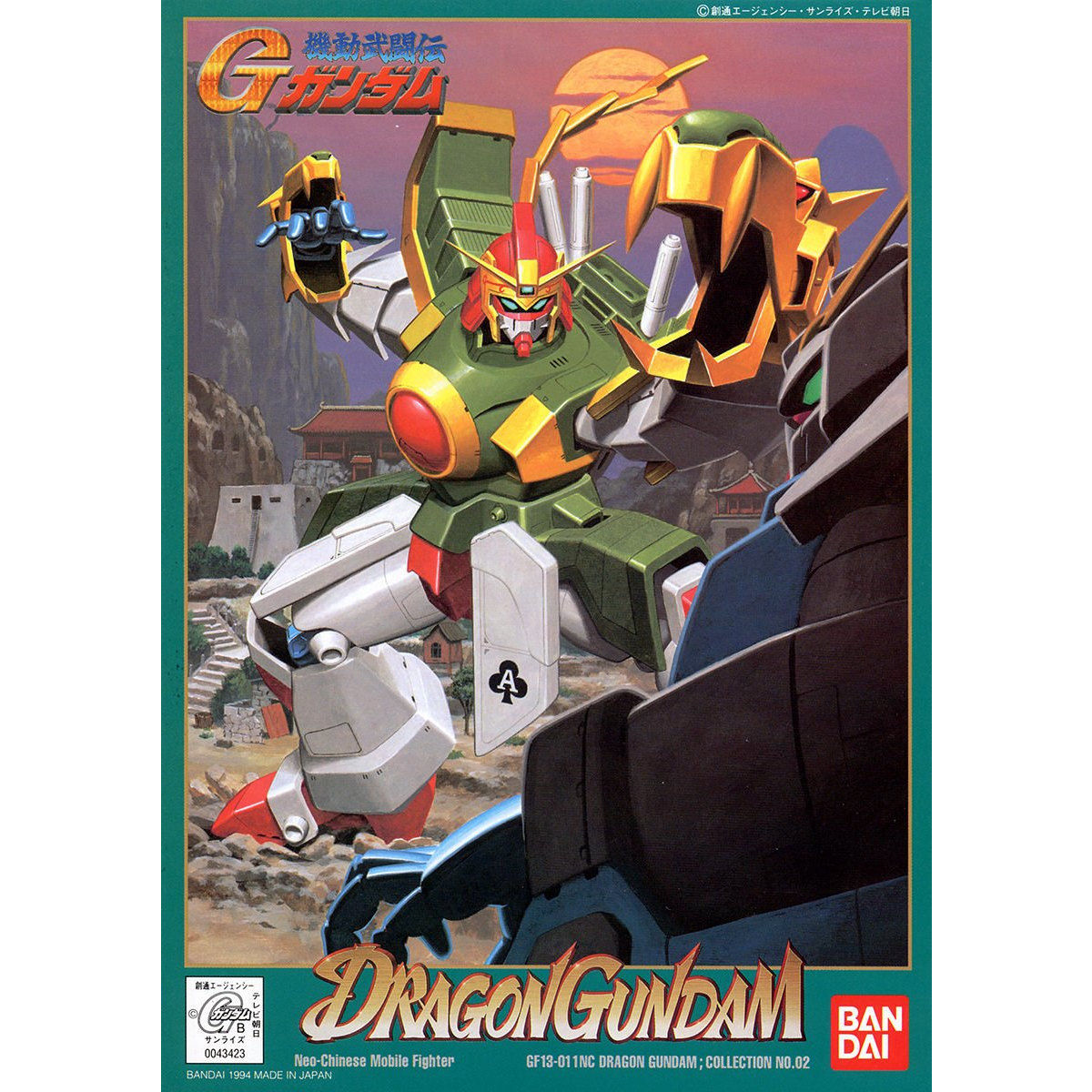 1/144 ドラゴンガンダム | GUNDAM Official Website