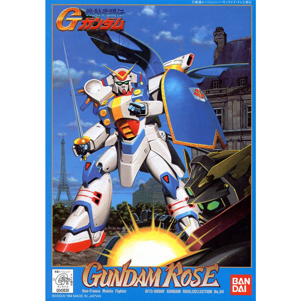 1/144 ガンダムローズ | GUNDAM Official Website