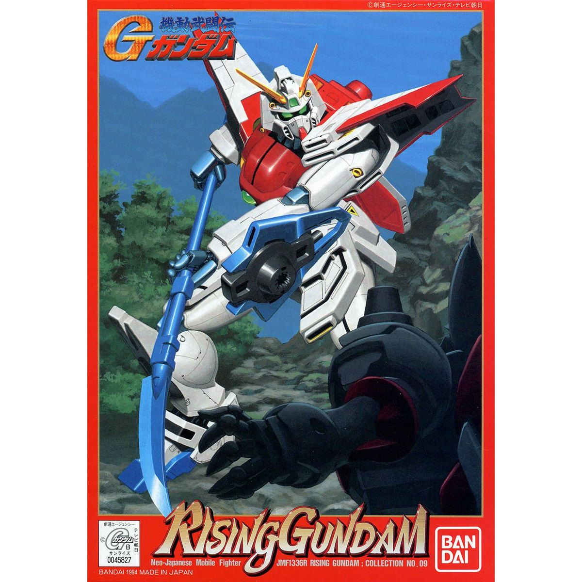 1/144 ライジングガンダム | GUNDAM Official Website