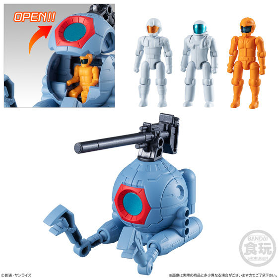 機動戦士ガンダム マイクロウォーズ3 | GUNDAM Official Website