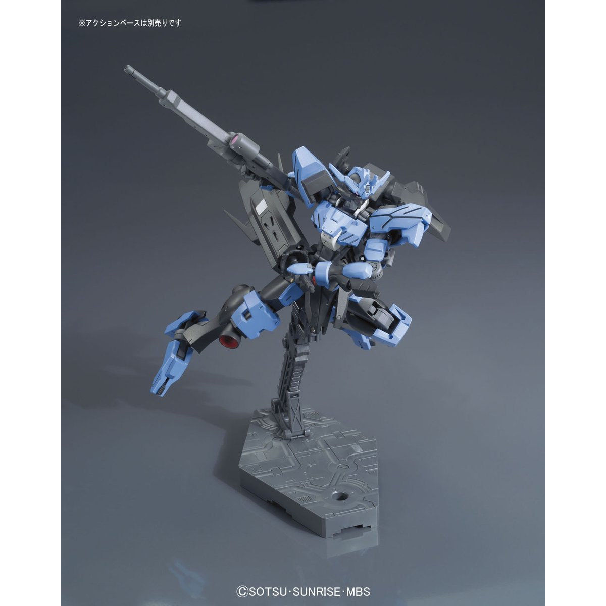 HG 1/144 ガンダムヴィダール | GUNDAM Official Website
