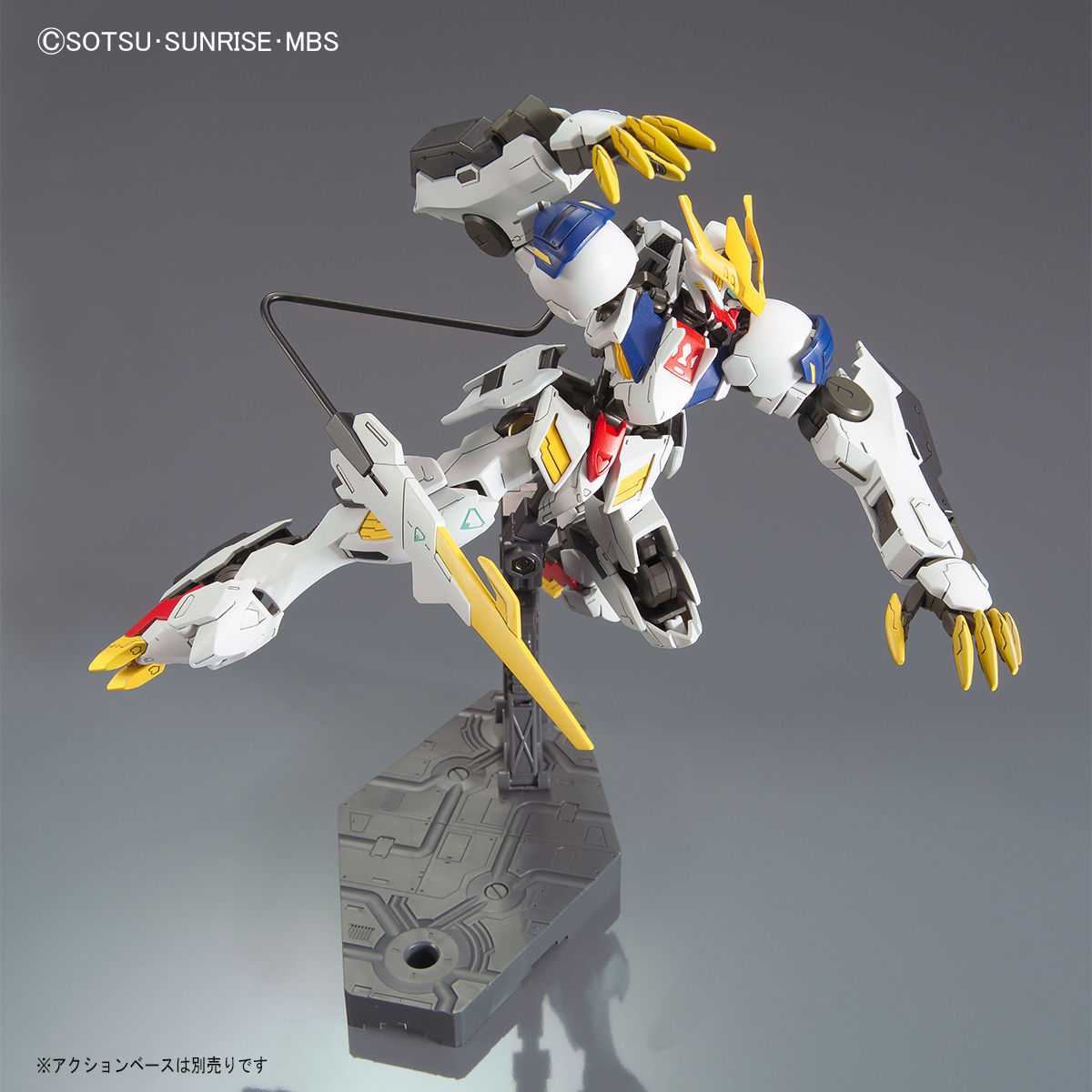 HG 1/144 ガンダムバルバトスルプスレクス | GUNDAM Official Website