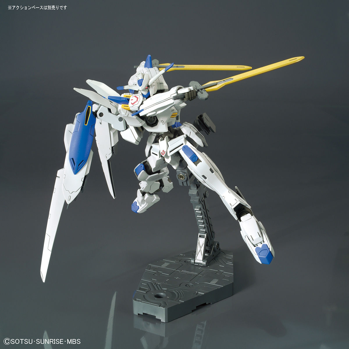 HG 1/144 ガンダムバエル | GUNDAM Official Website