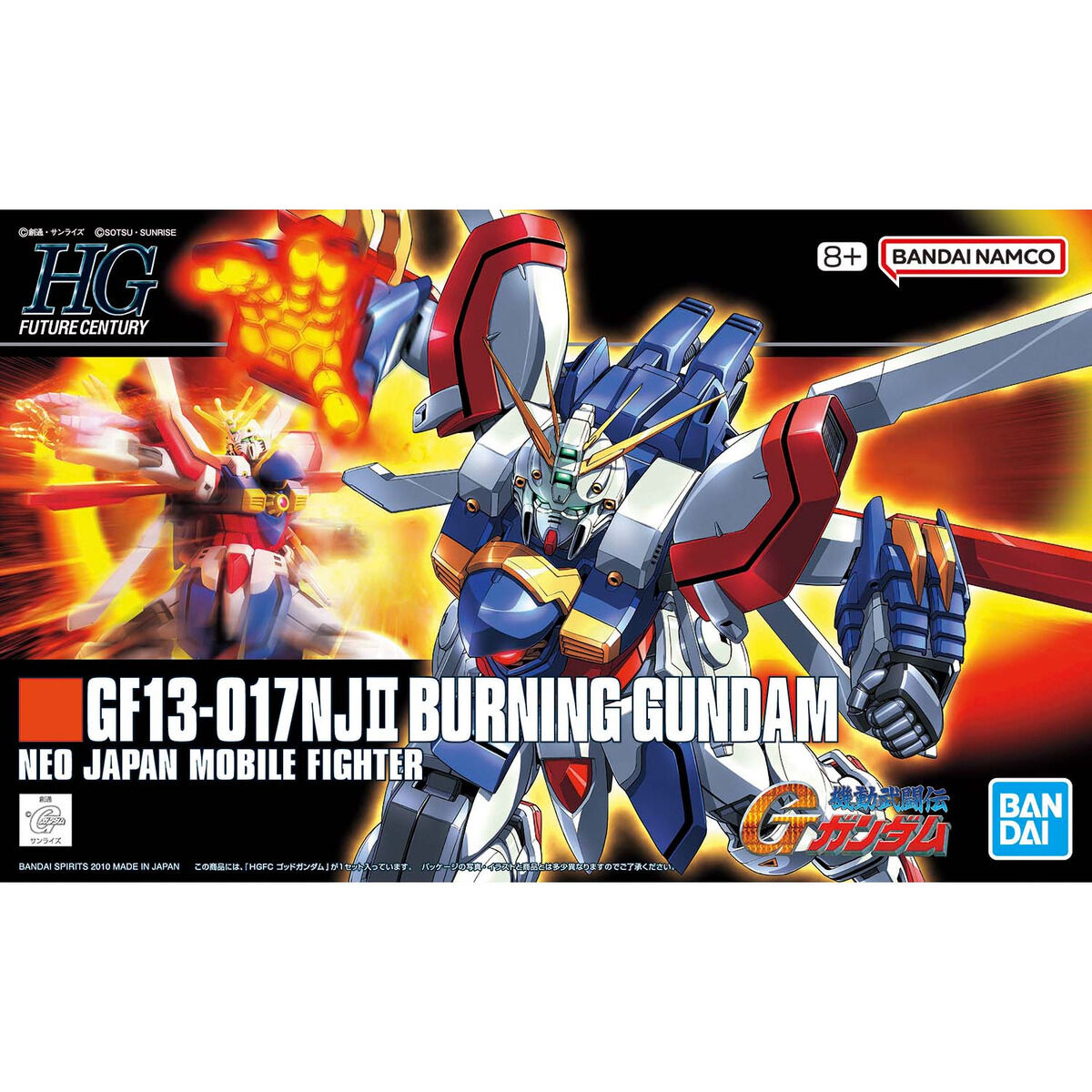 HG 1/144 Gガンダム | GUNDAM Official Website