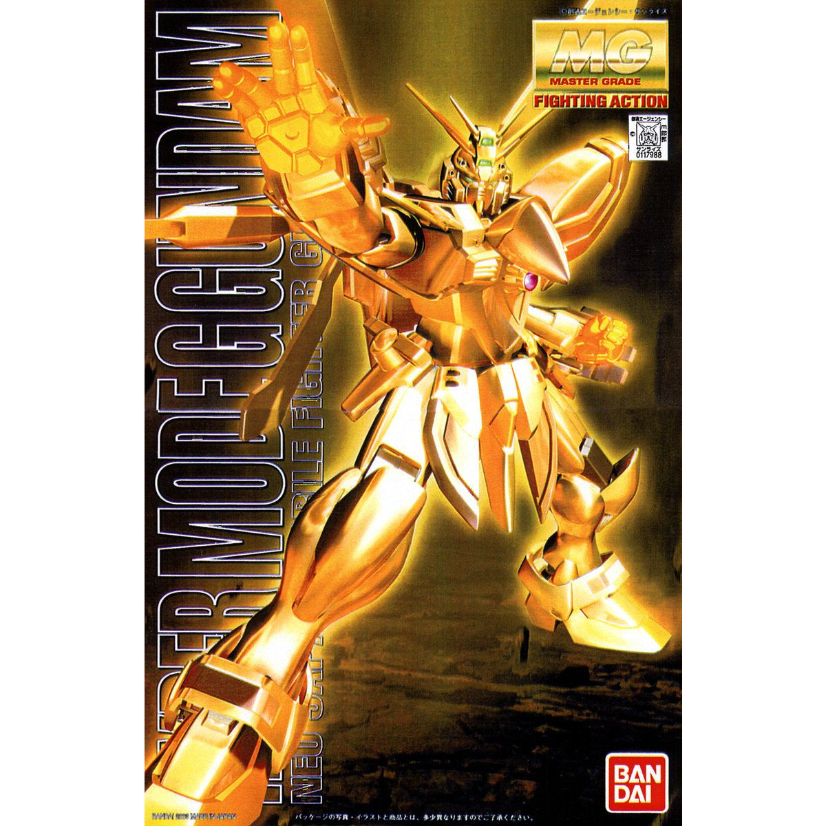 MG 1/100 ハイパーモード Gガンダム | GUNDAM Official Website
